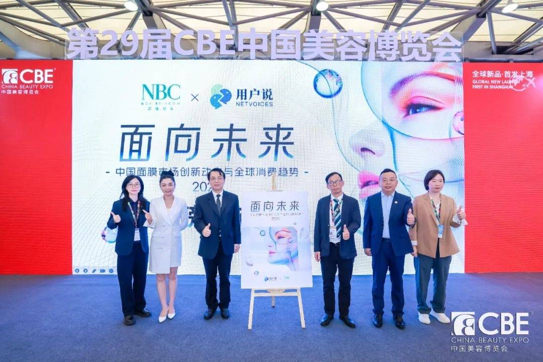 中国化妆品市场呈现这些趋势不朽情缘网站全