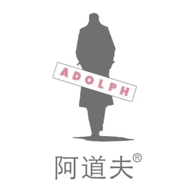 之、自然堂：今天的个护品牌不能只谈技术不朽情缘网站对话阿道夫、半亩花田、红(图5)
