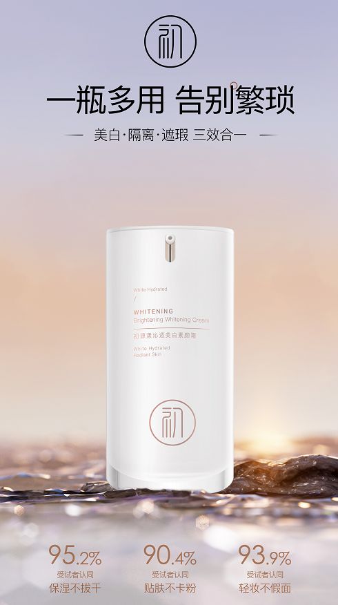 行榜前十名盘点十款好用的品牌入手超值mg不朽情缘游戏登录入口品牌化妆品排(图9)