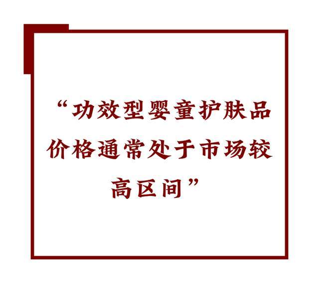 现状: 跟风者众创新者寡!不朽情缘平台网站婴童洗护(图4) 现状: 跟风者众创新者寡!不朽情缘平台网站婴童洗护(图4)